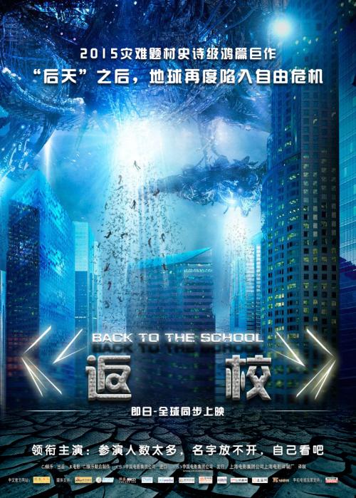 パシフィック大学理工科文凭证书